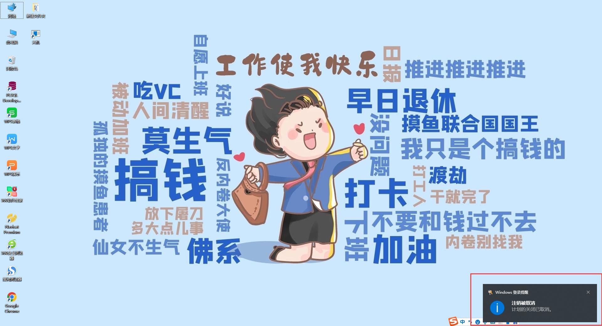 华为笔记本电脑正确的关机方式,电脑关机的几种方法