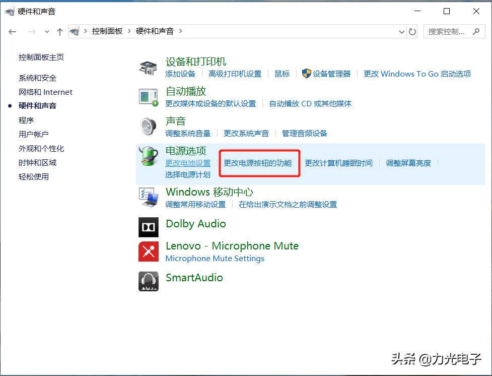 开机速度慢电脑,开机速度慢怎么变快