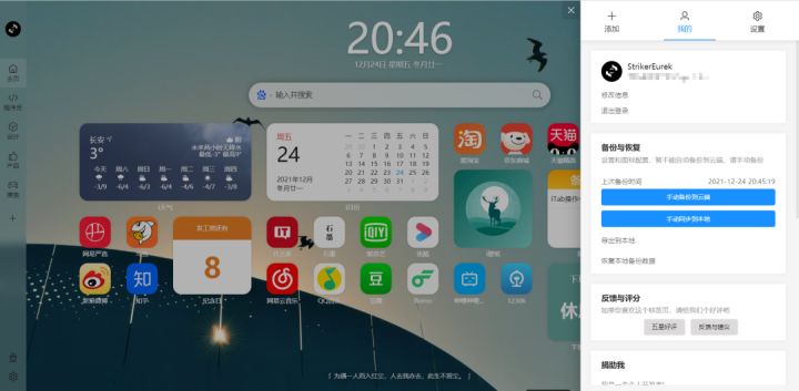 edge浏览器chatgpt哪个插件好用,8个进阶版插件让edge浏览器更好用