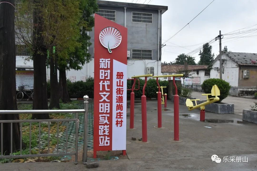 创城街道曝光问题整改,临沂罗庄区营商环境调查