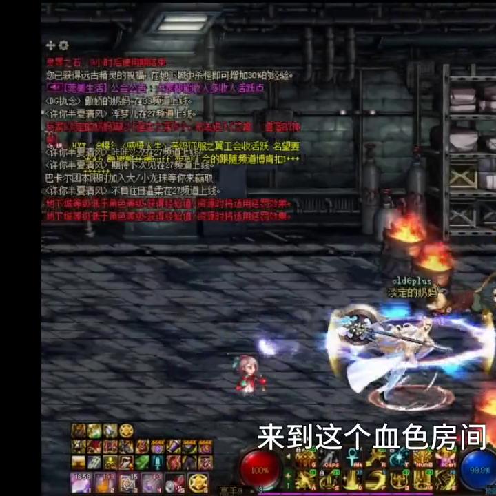90级附魔怎么转到buff装备上,90级附魔如何转移