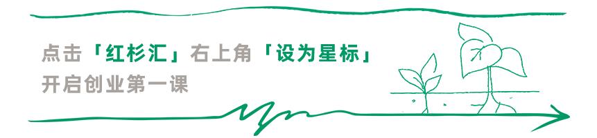 破除战略中的“陷阱”，要从重新认识战略开始|红杉Library