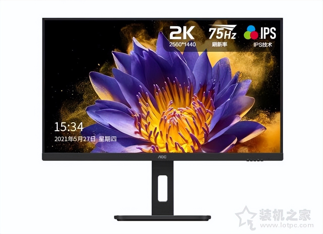 2021年主流电脑2k显示器推荐,电竞显示器推荐高性价比24寸144hz