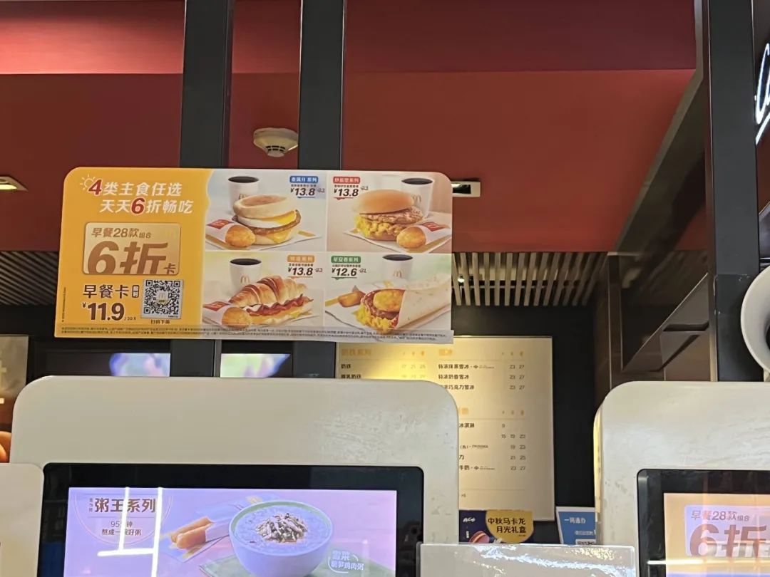 好特卖体验,好特卖有开心果吗