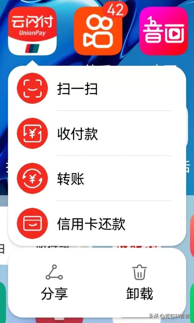 手机软件隐藏功能在哪,荣耀手机软件隐藏功能