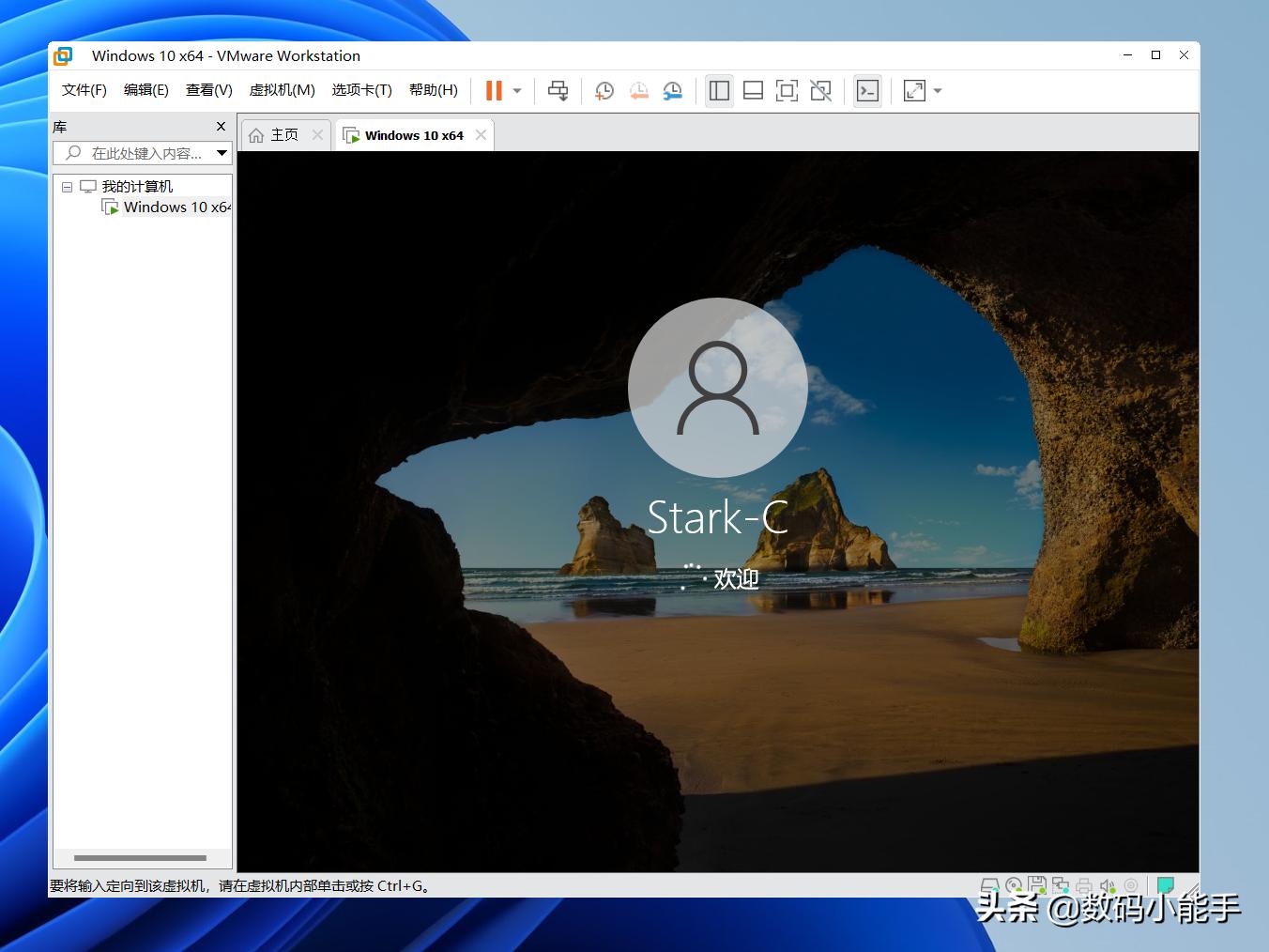 vmware虚拟机详细教程,vmware虚拟机详细安装教程