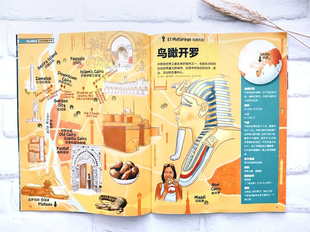 小学英语科普汇总,一张表搞定小学英语