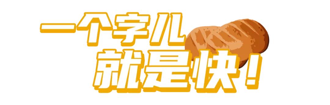 重温请回答1988,请回答1988韩式烤肉