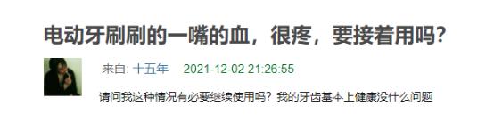 电动牙刷对牙齿有伤害吗？博主披露四大伤牙原因