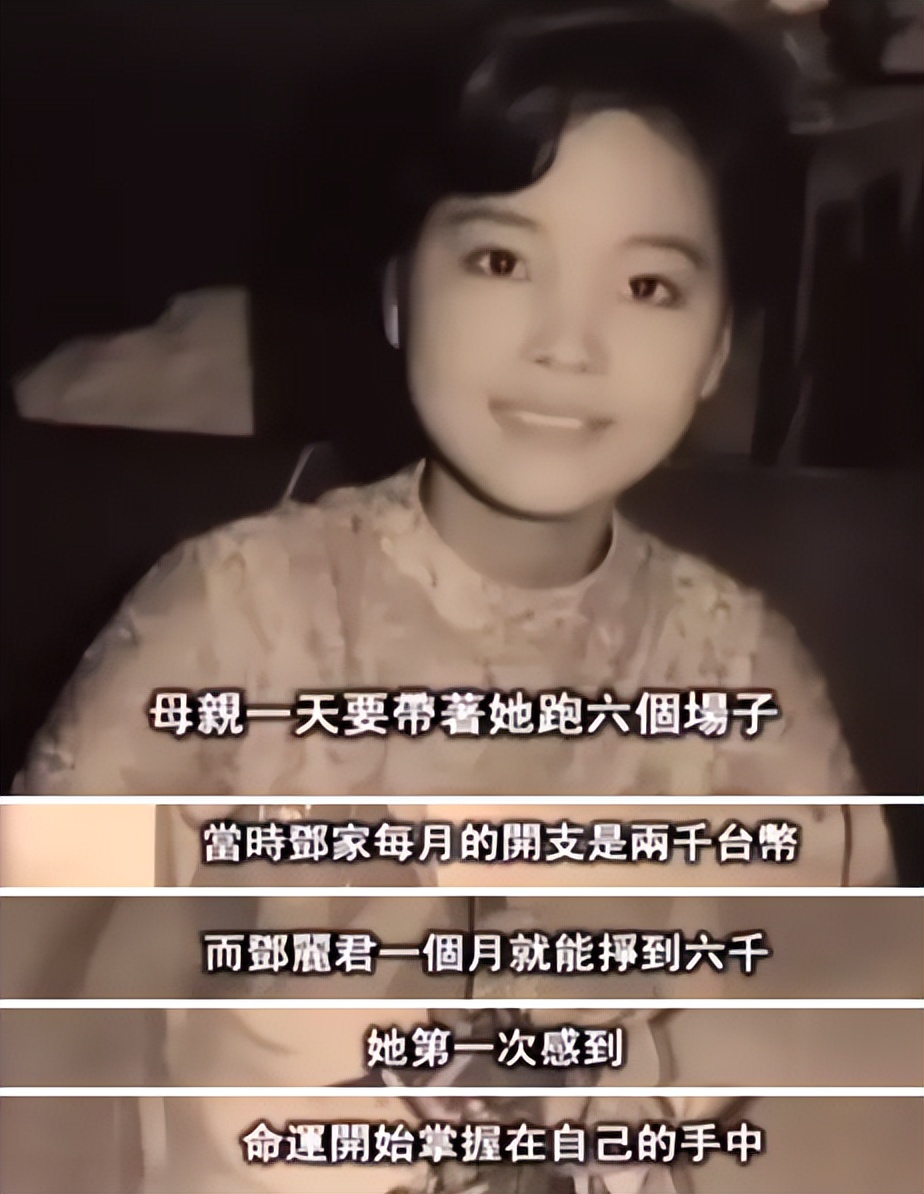 邓丽君的真实死因揭秘,揭秘一代歌后邓丽君死亡之谜