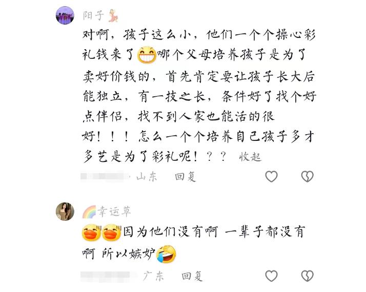 “35万学这个？有伤风化”，父母的层次决定孩子的高度，是真的！