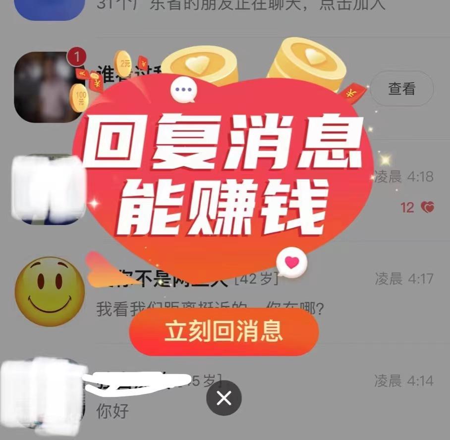 在陪聊app做陪聊违法吗,软件兼职陪聊员犯法吗