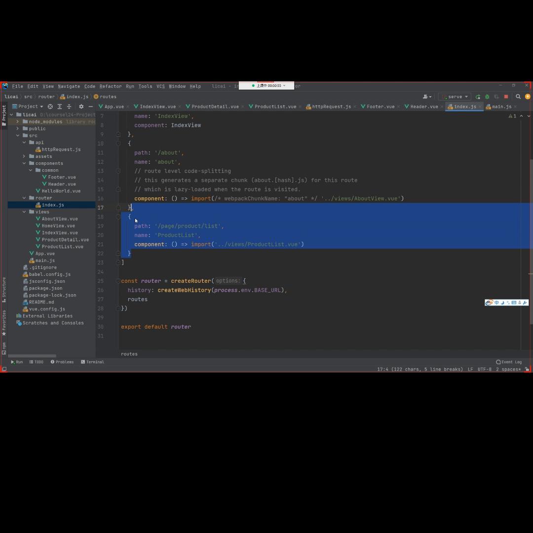 064-首页链接处理Java项目实战《盈利宝》Spr...