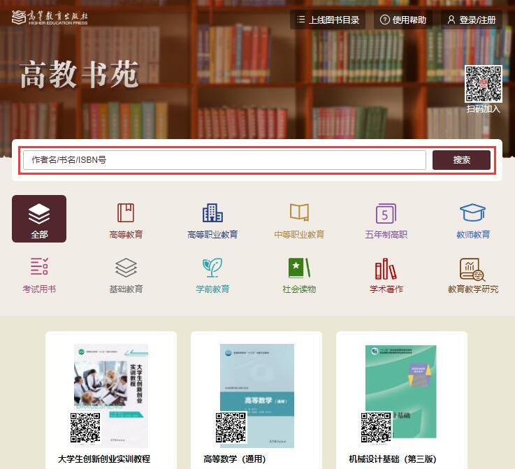 老师请查收！样书、电子书、课件资源都准备好啦