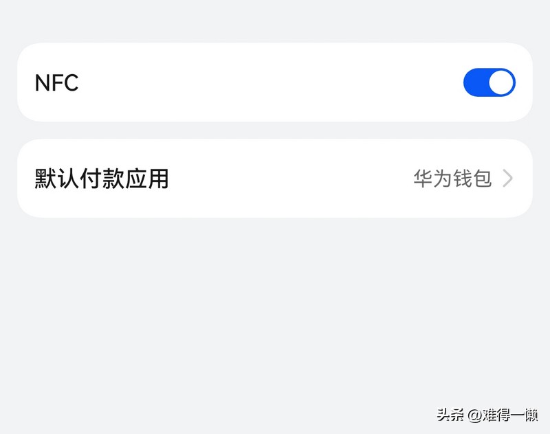 nfc功能的手机华为手机如何使用,华为mate40pronfc如何复制门禁卡