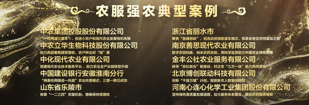 六起典型案例通报,六大纪律典型案例