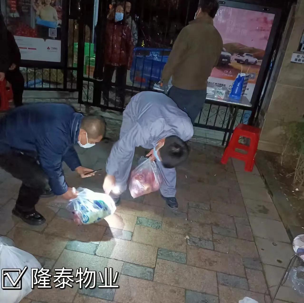 隆泰物业唐山公司｜同心抗疫，温暖社区