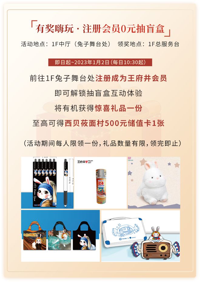 双旦去哪玩,双旦去哪里玩最好