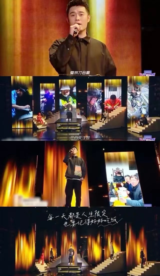 你好星期六陈赫闽南语完整版,你好星期六陈赫和周震南