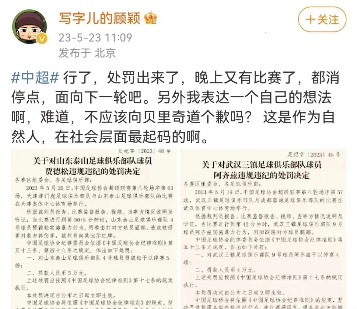 鲁能陈泽仕集锦,陈泽仕山东鲁能踢什么位置