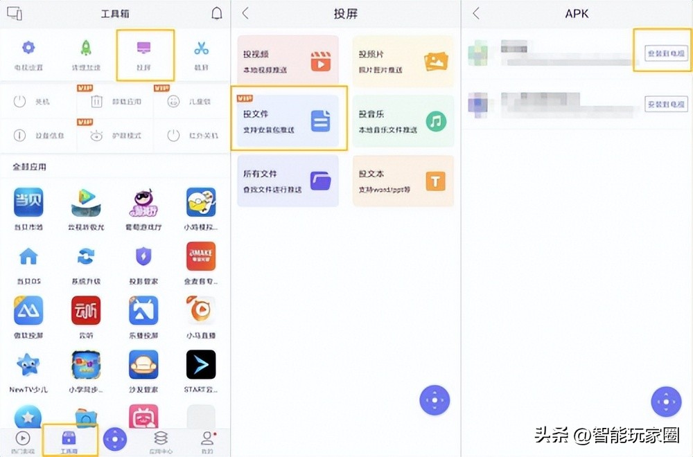 怎么把天猫魔盒的应用移到u盘,天猫魔盒插u盘后怎么没反应