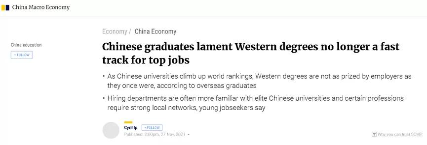 多名专业人士提醒：谨慎选择澳大利亚作为留学目的地！