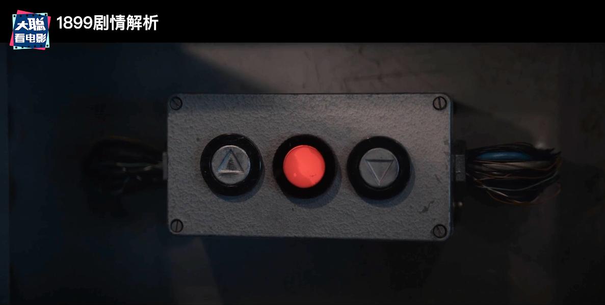 《1899》你看懂了吗！一口气深度脑洞解析这一切怎么发生的
