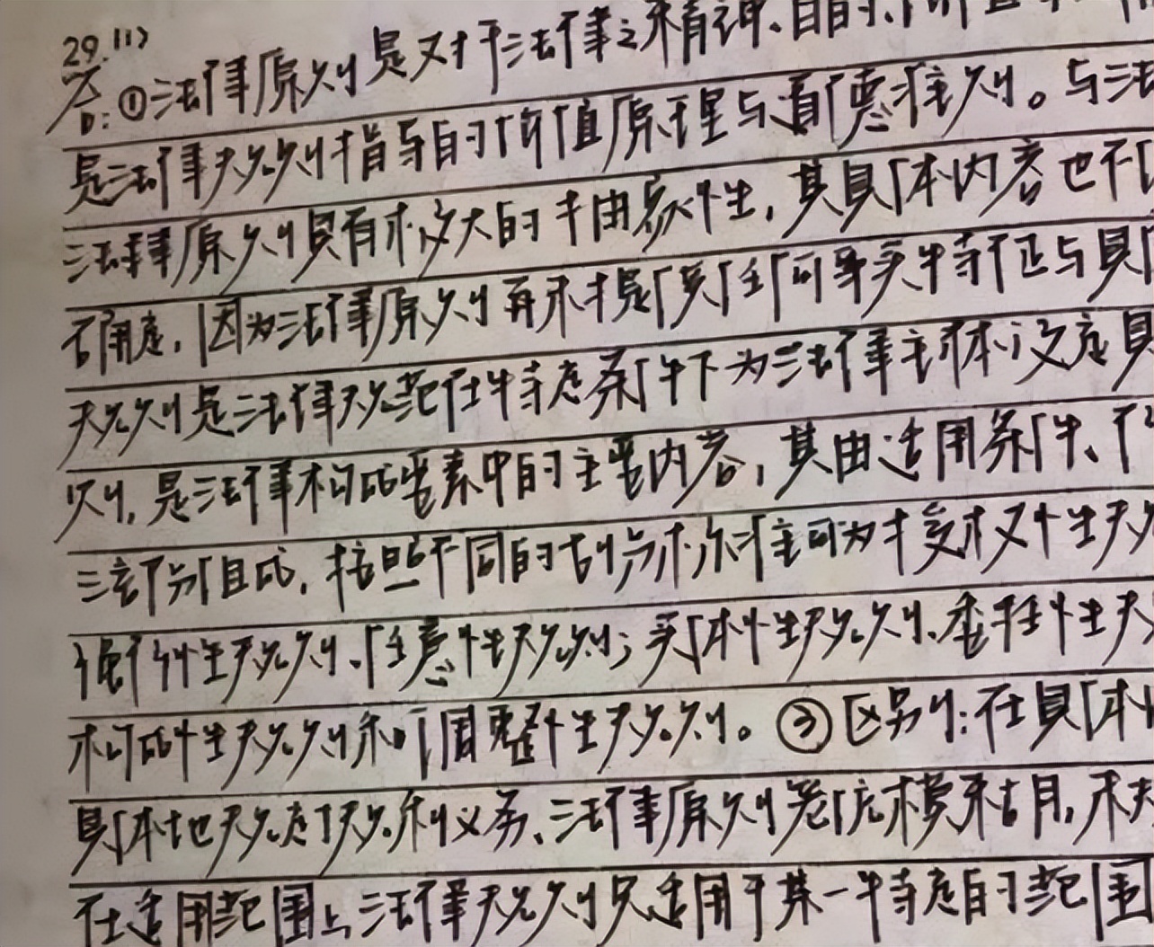 高考题字体,高考卷常用字体