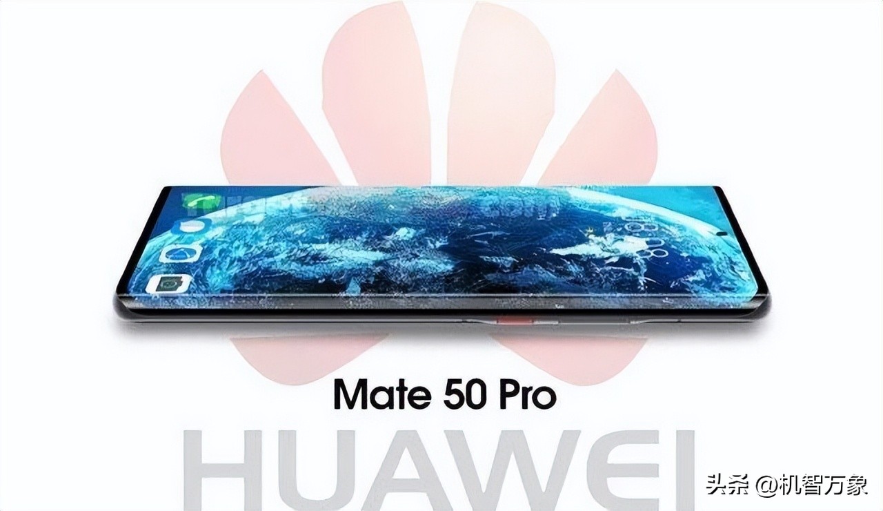 华为mate50屏幕多少刷新率,华为mate50屏幕刷新率