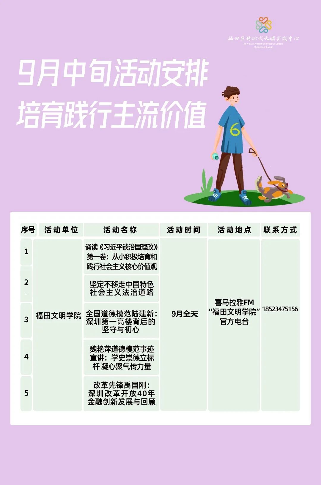 线上中秋好礼!是时候为你的假期充充电了!