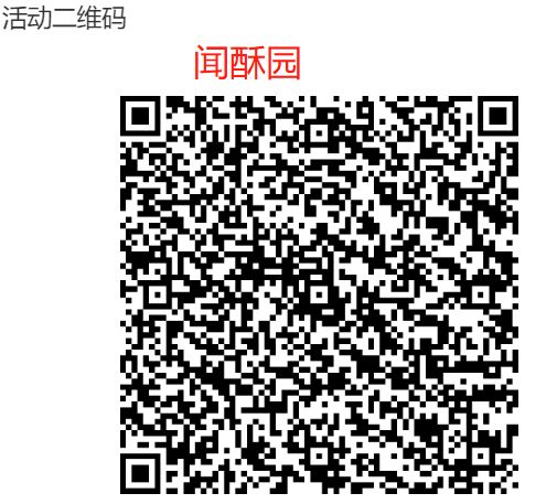 引流获客项目加盟,引流获客项目