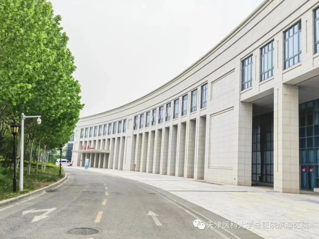 整体搬迁！滨海新区再添一家三级综合医院