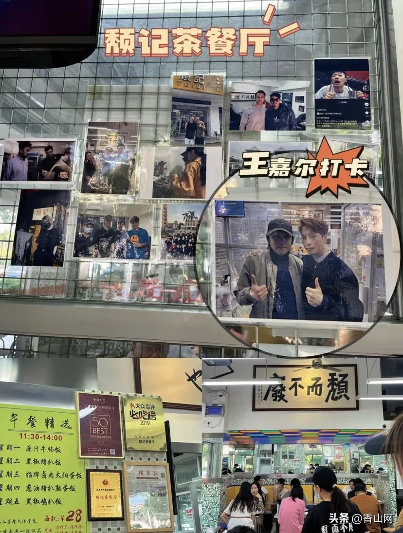 珠海老字号名吃,珠海必打卡百年老字号