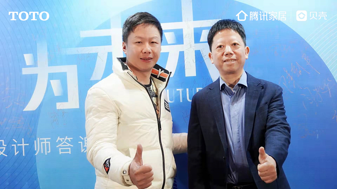 为此刻，为未来|TOTO新品发布暨设计师答谢宴圆满举办