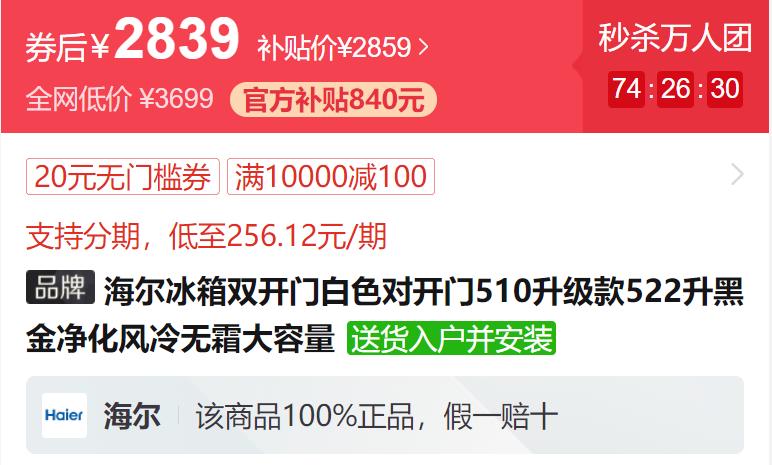 1500块钱价位左右的风冷无霜冰箱,190升风冷无霜冰箱家用价位