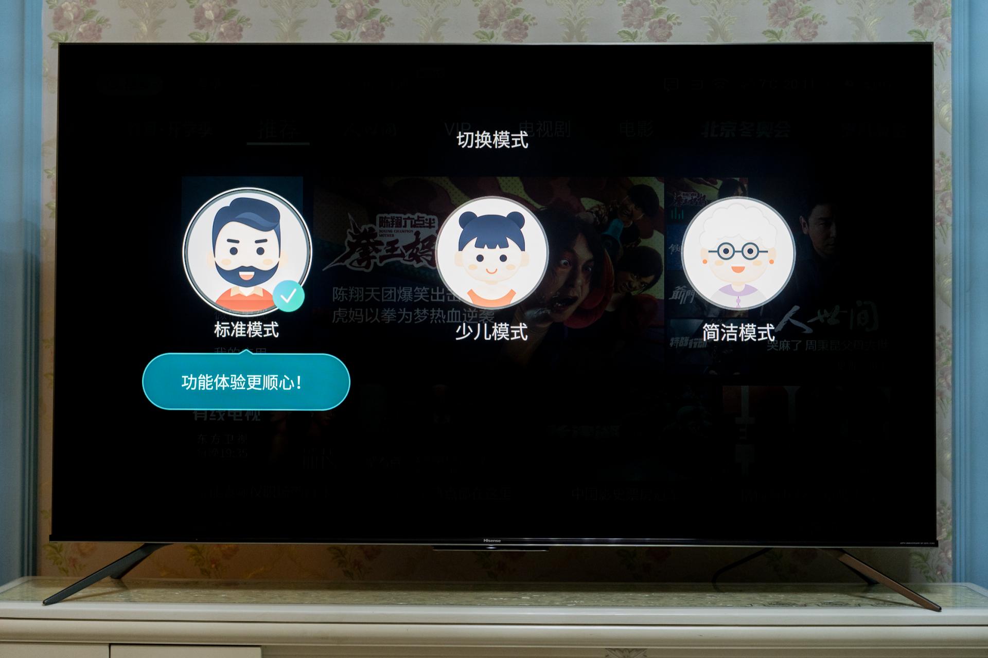 海信miniled和uled哪个好,海信e8gminiled电视评测