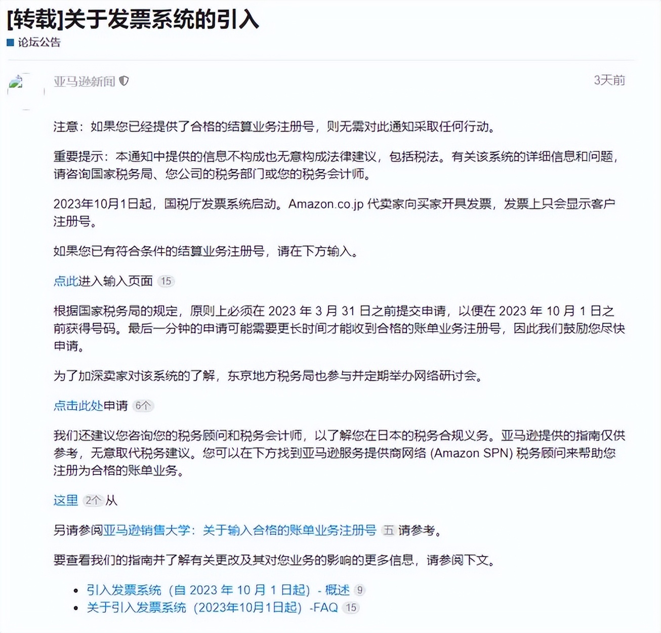 日本jct是针对公司还是个人,日本jct需要什么资料