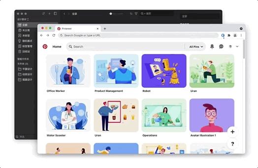 带抠图功能的ppt,抠图输出ppt模板