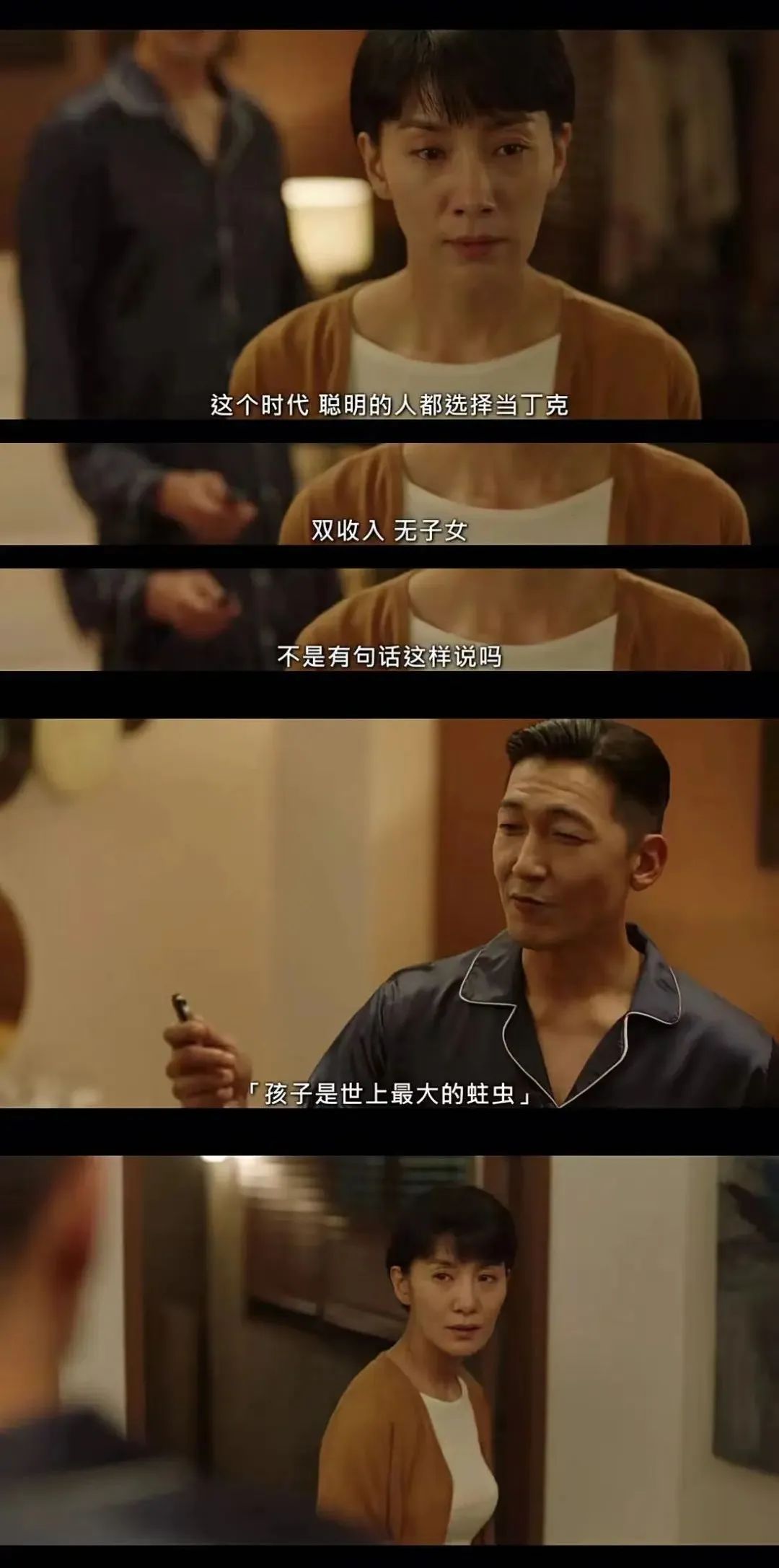 干练金瑞亨,金瑞亨满屏少年感