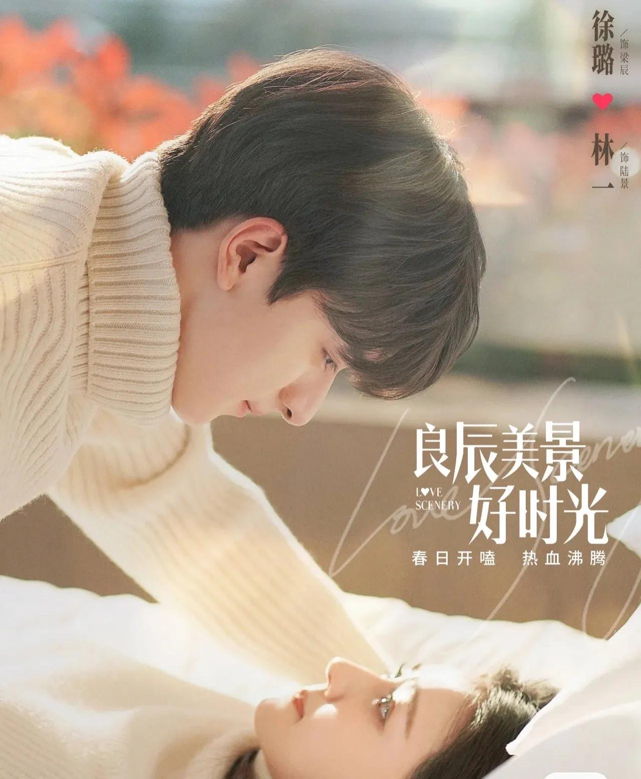 剧荒的看过来小甜剧推荐,这四部剧荒必看的高质量冷门好剧