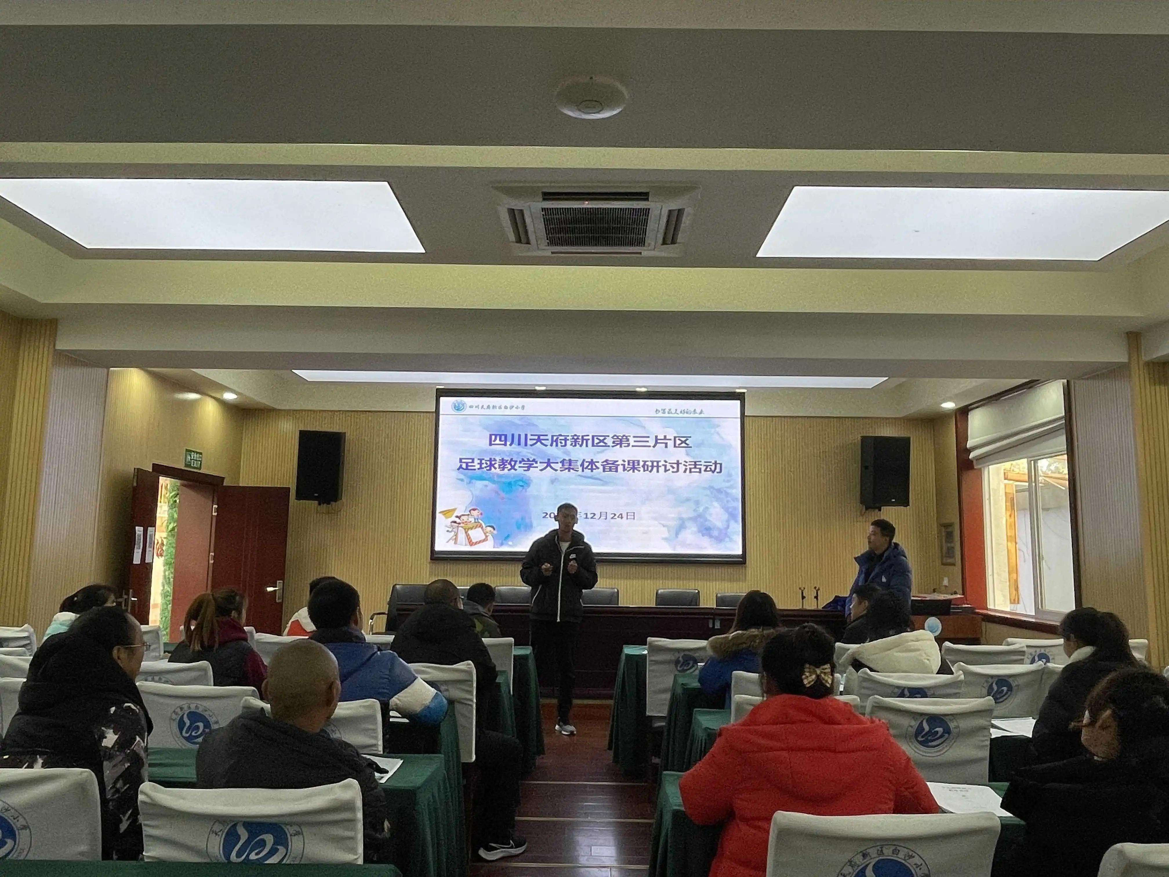 校园足球校本教研活动方案,小学校园足球课堂教学活动