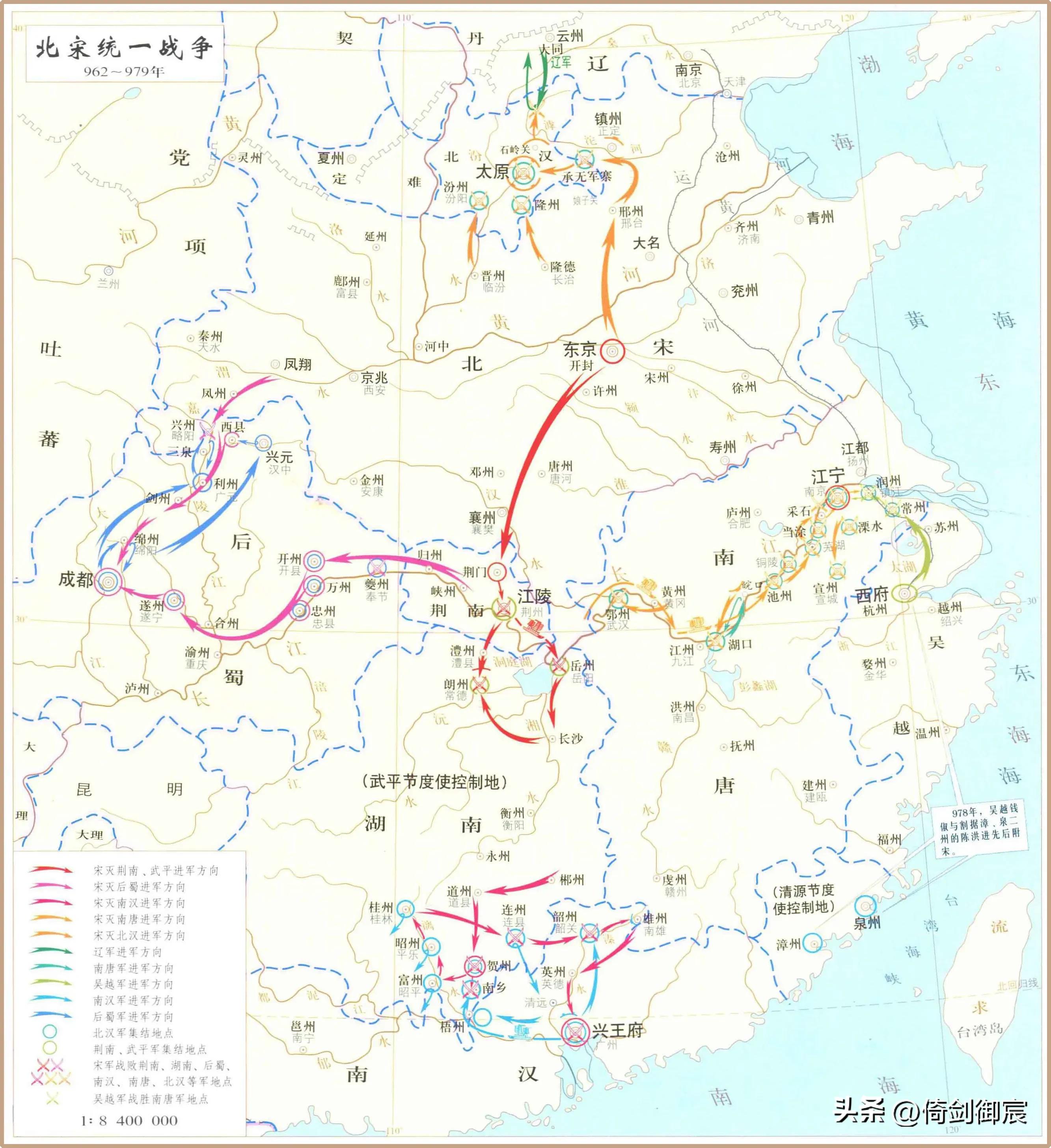 宋辽金高梁河之战完整版,宋辽战争2高梁河完整版