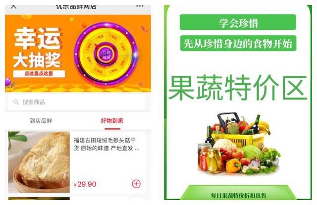 兄弟两在小区门口开水果店引流,兄弟俩开便利店