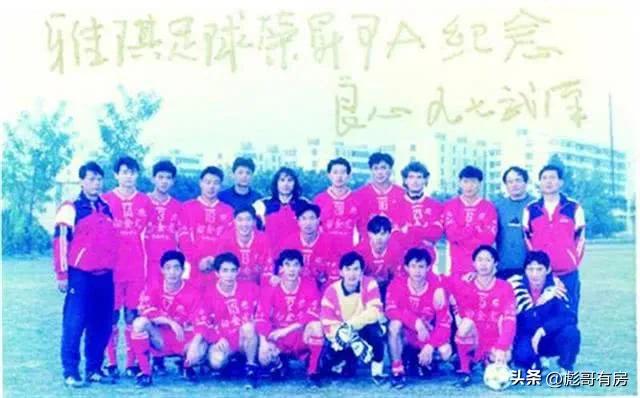 1998年武汉足球队,武汉足球20年纪录片