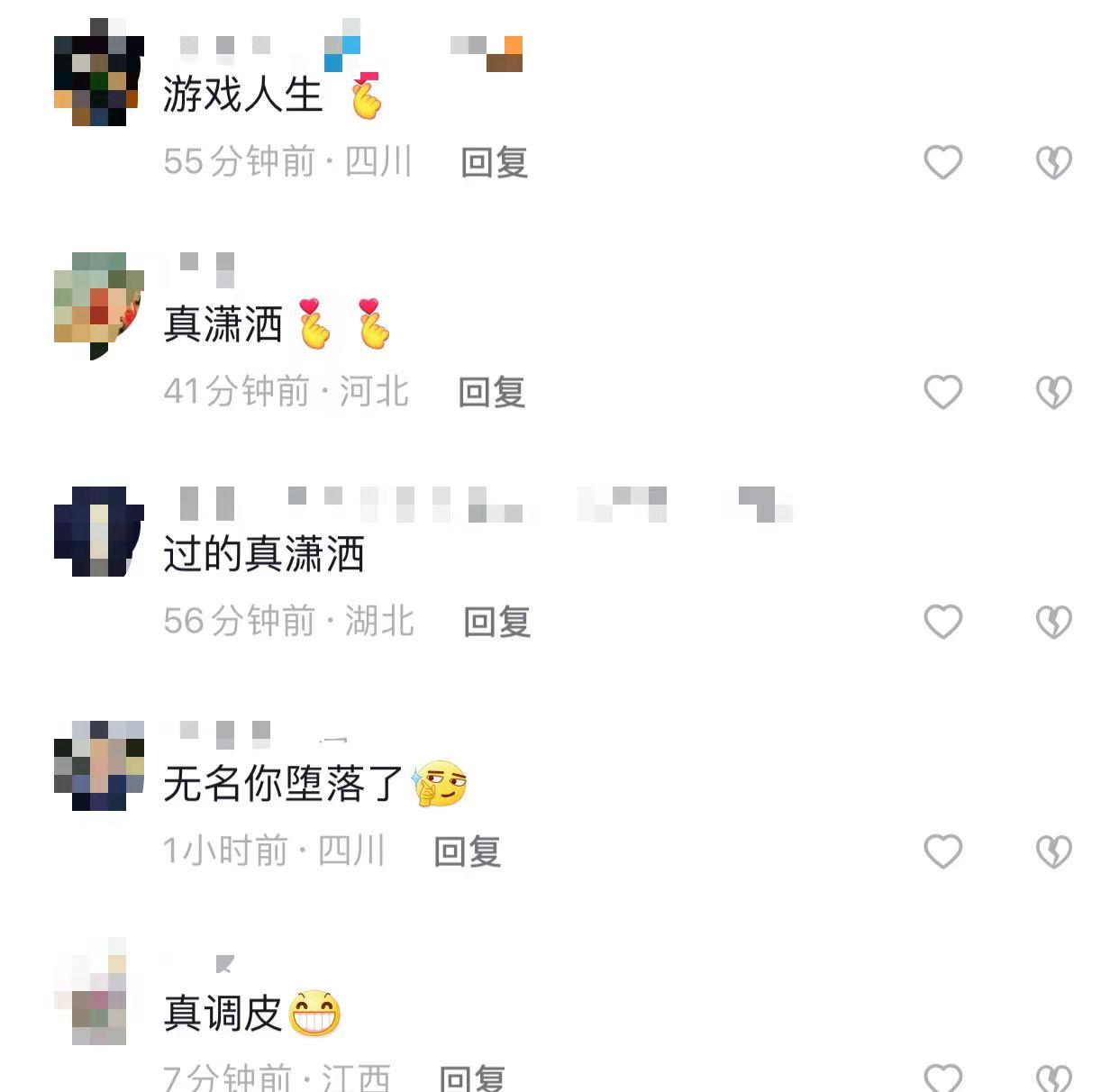 58岁孙兴晒演出视频,孙兴慜吃酒席随礼