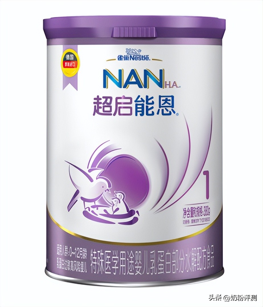 抗过敏奶粉有哪些品牌,防过敏奶粉排行榜前十