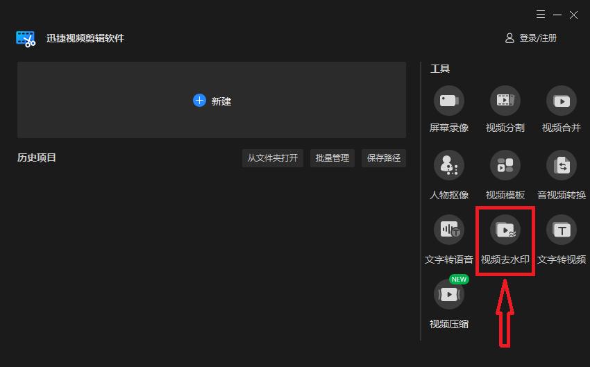 相册有水印的视频怎么去除水印,保存在相片里的视频如何去水印