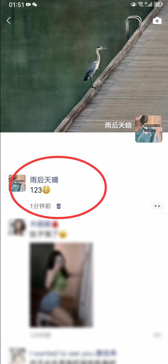 微信朋友圈背景图,微信朋友圈怎么发纯文字安卓手机