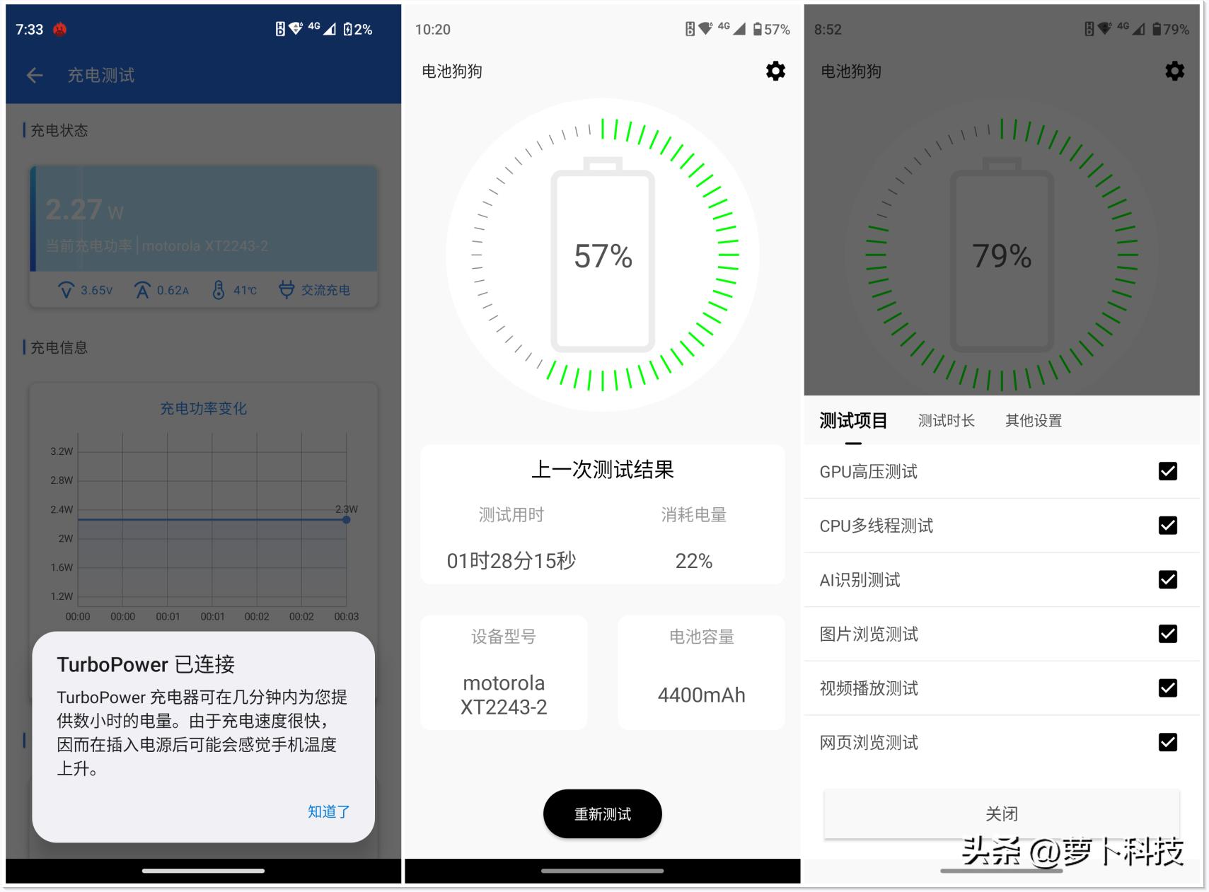 motos30pro灏忕櫧璇勬祴,motos30pro鍏ㄩ潰娴嬭瘎