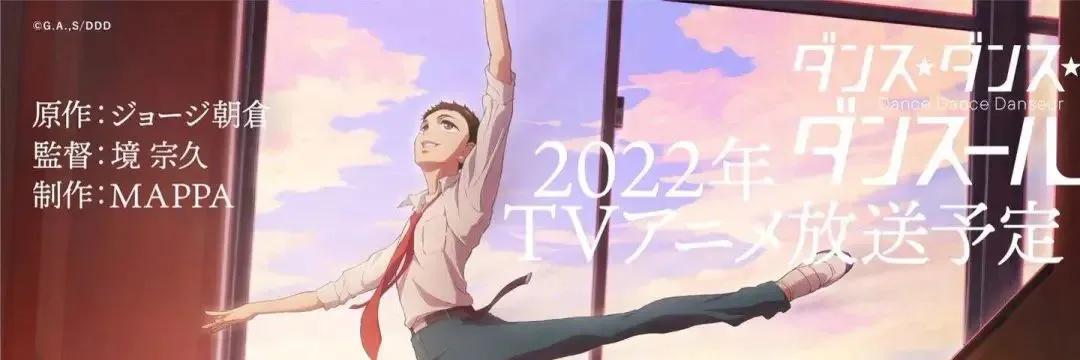 4月新番第五集,4月新番动漫一口气看完全集